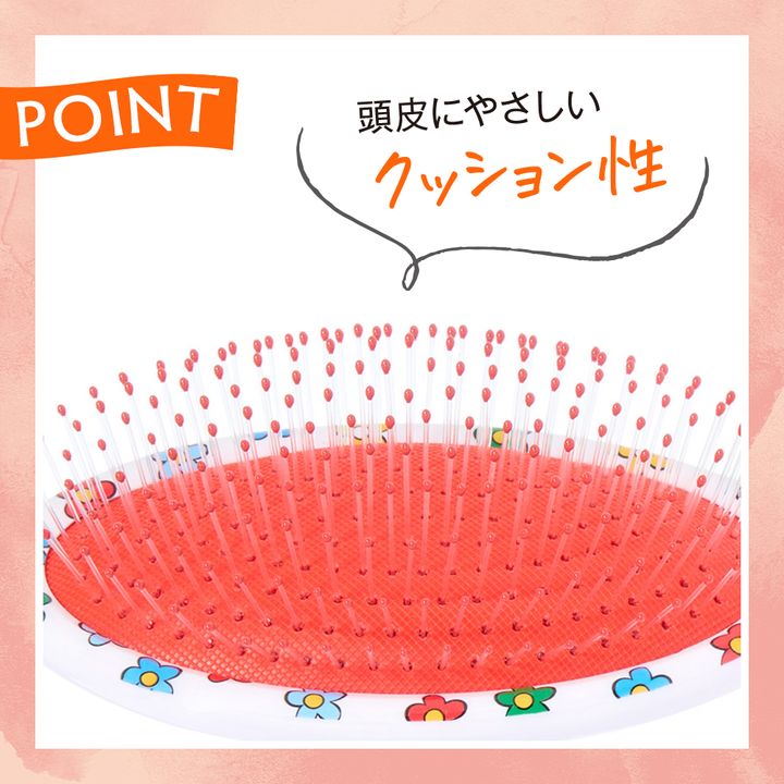 頭皮に優しいクッション性