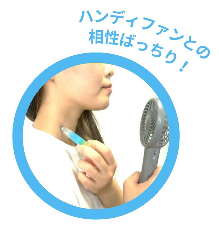 塗って使えるネッククーラー