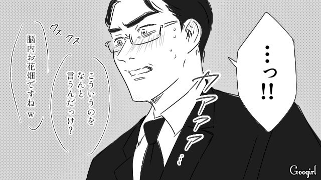 会社の資金で8000万円のマンションを愛人に購入した夫…役員会議で法的責任追及を告げられ、反論できなかった話