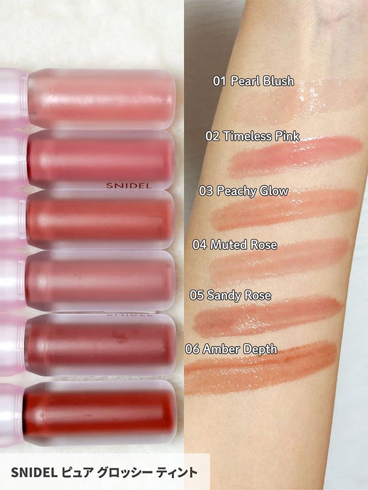 SNIDEL ピュア グロッシー ティント