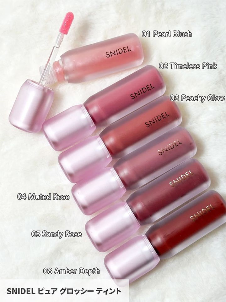SNIDEL ピュア グロッシー ティント