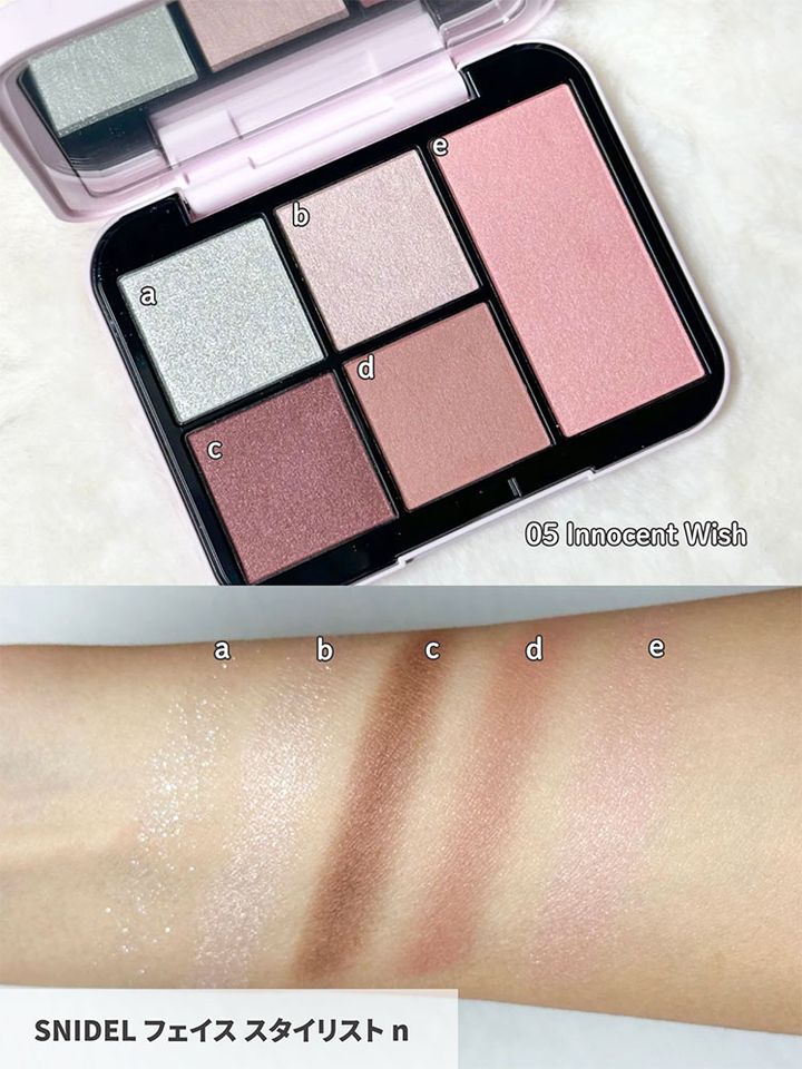 SNIDEL フェイス スタイリスト n