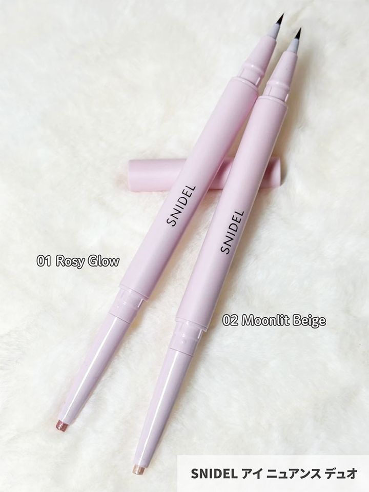 SNIDEL アイ ニュアンス デュオ