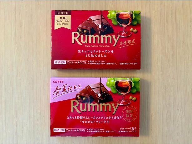 「春夏仕立て」のパッケージにはピンク色が使われていて、冬季限定のラミーと比べて春を感じられる