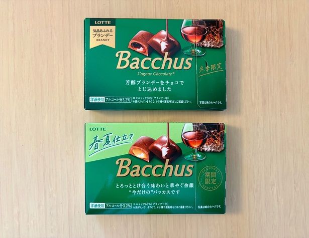 「春夏仕立て」にはさわやかなグリークが使われていて、春の訪れを感じられるパッケージだ