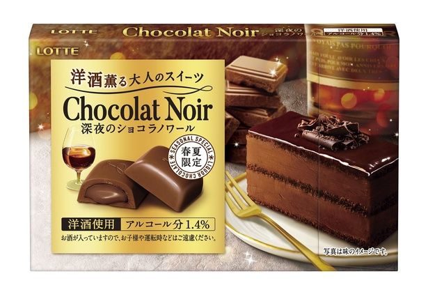 10粒入りで、価格はオープン価格(想定小売価格324円前後)