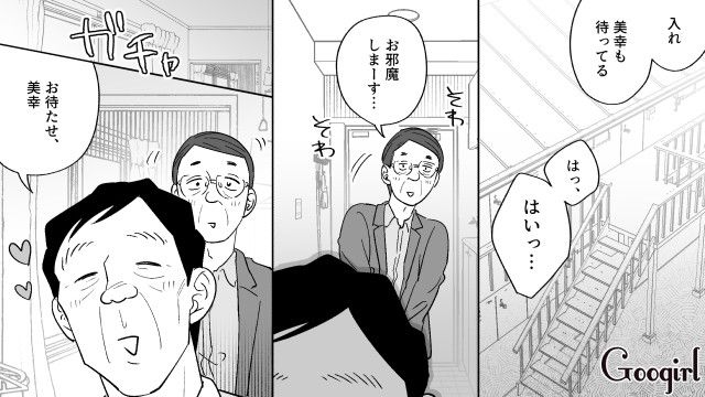 50代同僚の恋人がマネキンと知り「正気とは思えない」生き方を批判した49歳婚活おじさんの話