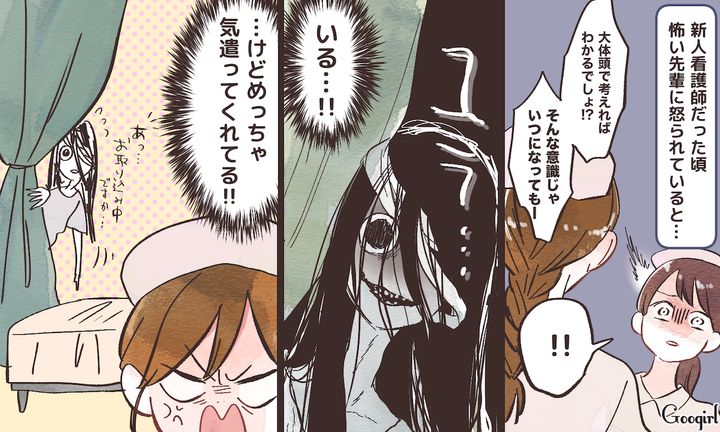 気を遣ってくれた…？ 怒鳴る先輩の前でスッと消えた優しすぎる幽霊の話