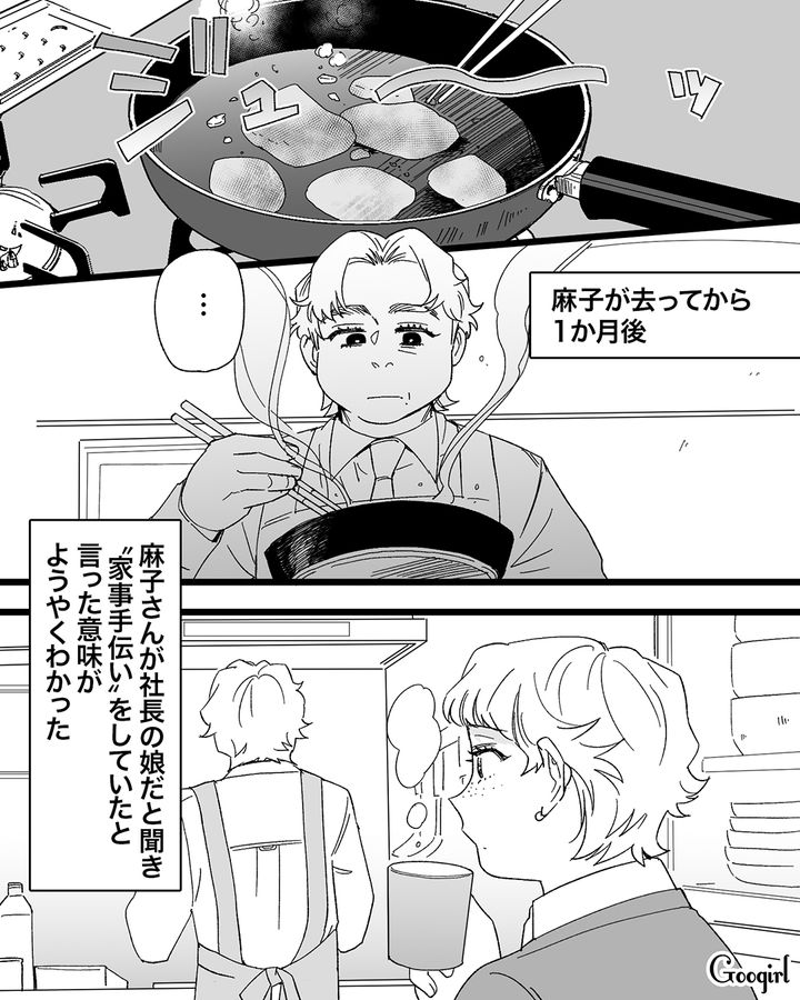 社長令嬢だった2番目彼女にフラレた兄…「素敵な彼女ができますように」成長を見守った妹の話