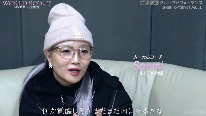 【写真・画像】17歳・NARUにHYBEコーチ陣が衝撃「秘めてる」「覚醒しそう」 2枚目