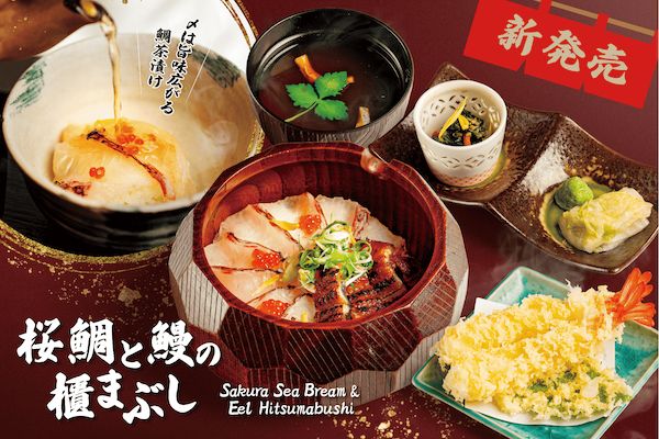 【京都府京都市】食事から甘味まで！「肉のおだきち伏見稲荷本店」に春の新作メニューが勢揃い