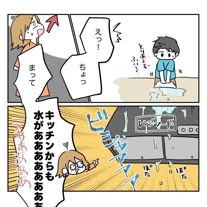 不妊治療で妊娠した私の妊娠記録／kiki