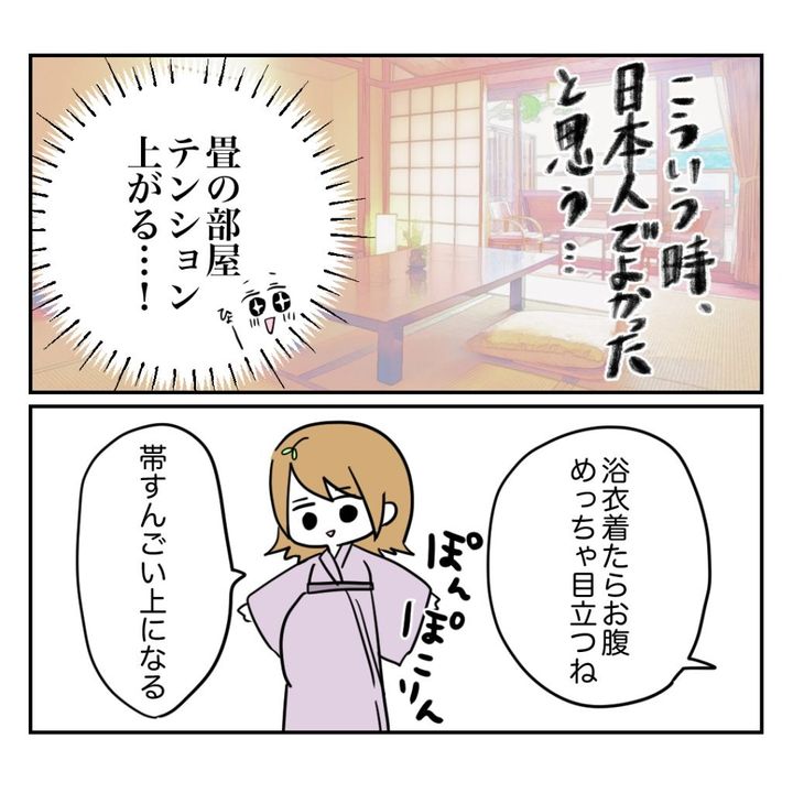 不妊治療で妊娠した私の妊娠記録／kiki