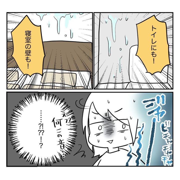 不妊治療で妊娠した私の妊娠記録／kiki