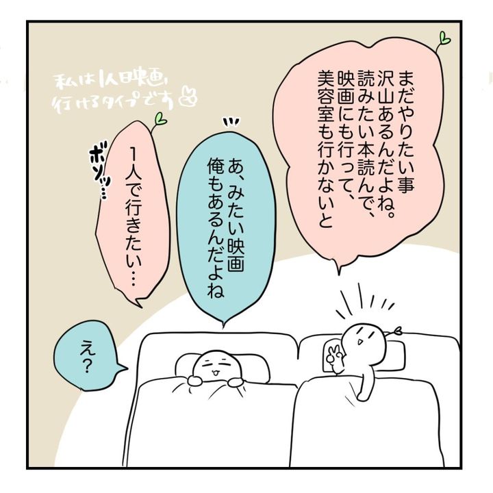 不妊治療で妊娠した私の妊娠記録／kiki