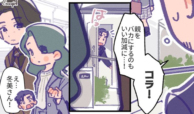 不倫目当てで卒業式に出席したがった父親…見放した娘が行事にひとり参加し続けてくれた母に「感謝の手紙」を渡した話