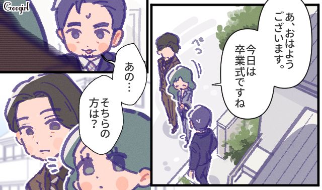 不倫目当てで卒業式に出席したがった父親…見放した娘が行事にひとり参加し続けてくれた母に「感謝の手紙」を渡した話