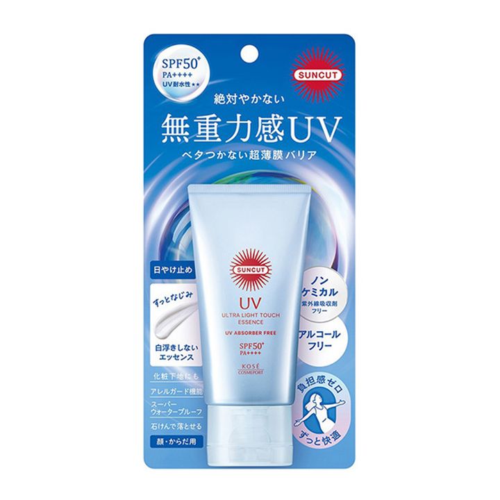 サンカット 無重力感UV エッセンス