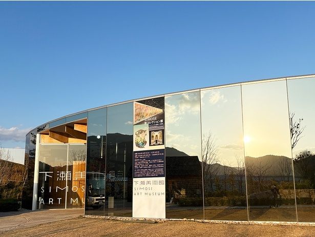 エントランス棟入り口。美術館のロゴは原研哉のデザイン