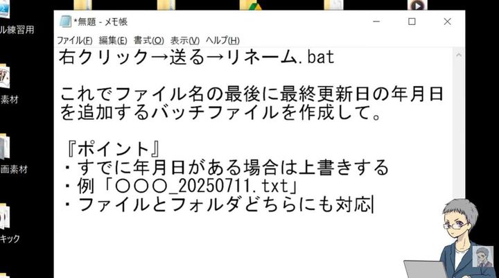 知識ゼロでもOK！生成AIにプロンプトを投げてコードを作成