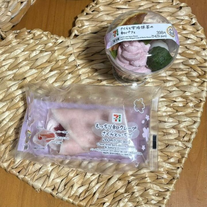 セブンイレブン 桜