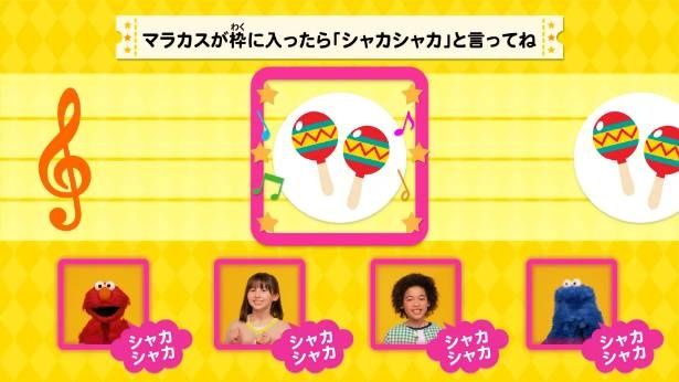 【写真】声を合わせて楽しむインタラクティブなゲーム「キープ・ザ・リズム」