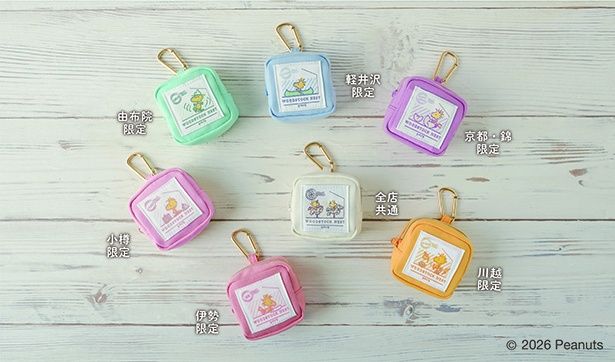 「ミニポーチ」(各1760円)