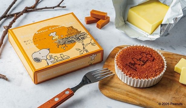 「焦がしバターキャラメルケーキ」(702円)