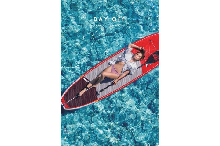 沢尻エリカ写真集DAY OFF」公式Xより引用