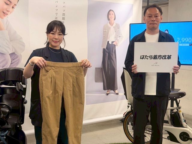 ベルメゾン はたら着方改革 座パンツ体験イベント