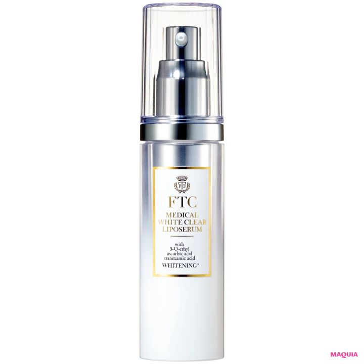 【最新】おすすめ「ビタミンC」コスメ FTC メディカル ホワイトクリア リポセラム