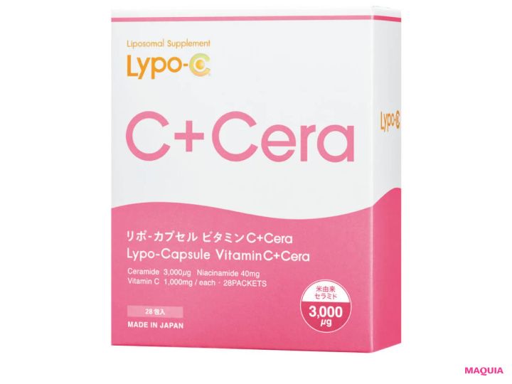 【最新】おすすめ「ビタミンC」コスメ Lypo-C リポ・カプセル ビタミンC+Cera