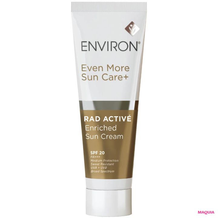 【最新】おすすめ「ビタミンC」コスメ エンビロン ラドアクティブ エンリッチド サンクリーム