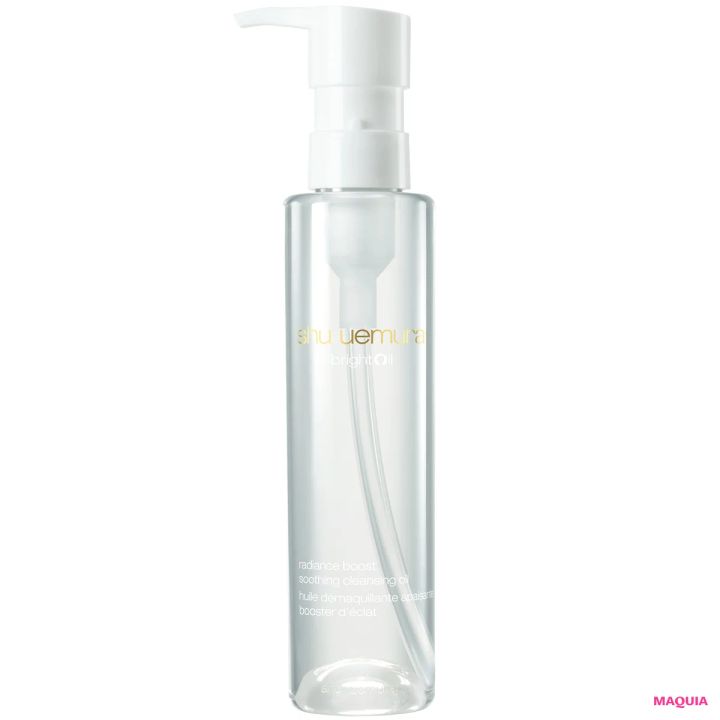 【最新】おすすめ「ビタミンC」コスメ シュウ ウエムラ ブライト クレンジング オイル