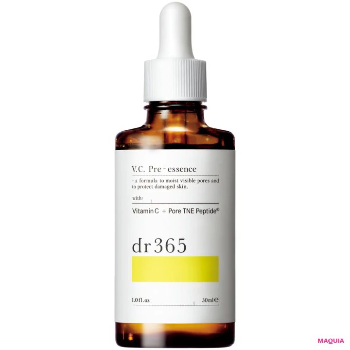 【最新】おすすめ「ビタミンC」コスメ dr365 V.C. プレエッセンス N