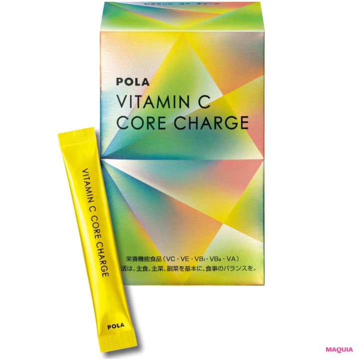 【最新】おすすめ「ビタミンC」コスメ ポーラ ビタミンC コアチャージ