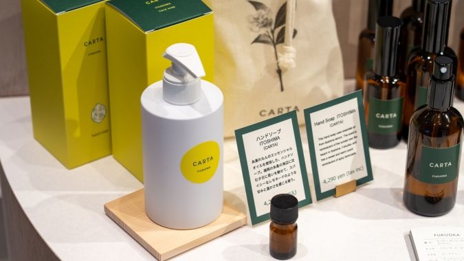 CARTA ハンドソープ