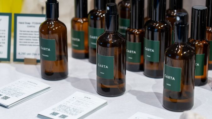 CARTA エッセンシャルオイル