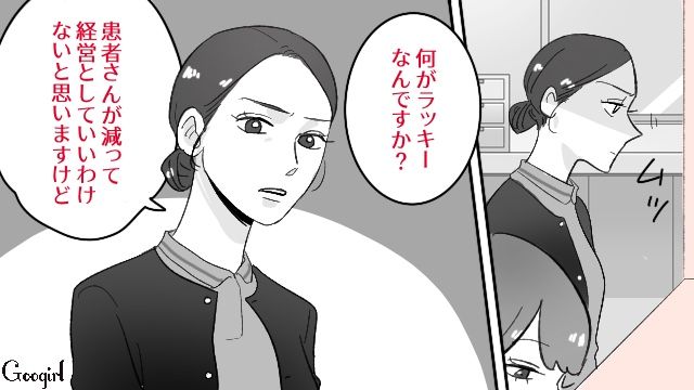 歯科院長を略奪し勝ち誇っていた受付嬢…「どっちが上かわかってんの!?」同僚からの最もな指摘に逆ギレした話 