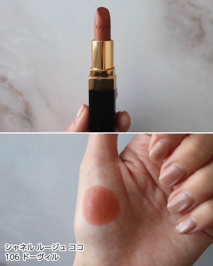 106：ドーヴィル