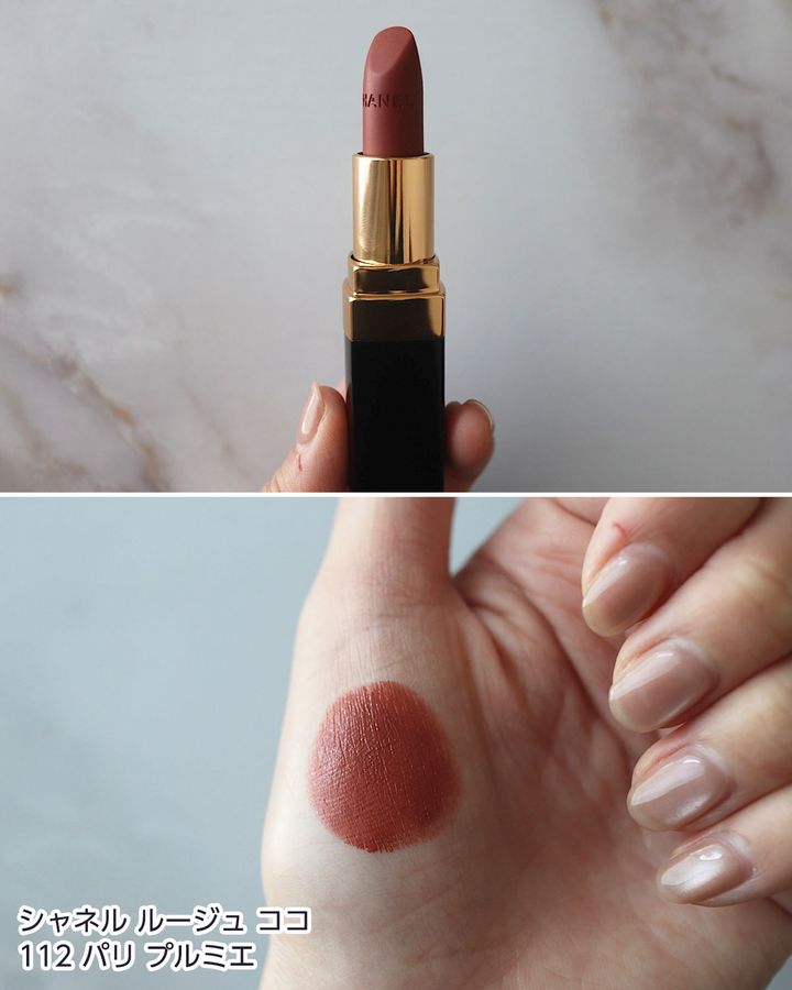 112：パリ プルミエ