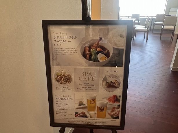 サウナ後の乾きも空腹もここで満たそう