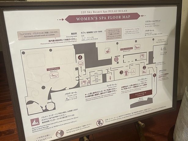 女性側スパエリアのフロアマップ