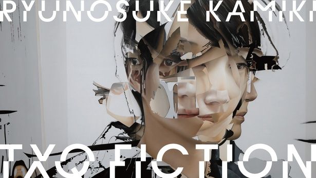 【写真を見る】「TXQ FICTION」シリーズ第5弾「神木隆之介」撮影の裏側に迫る [c]テレビ東京