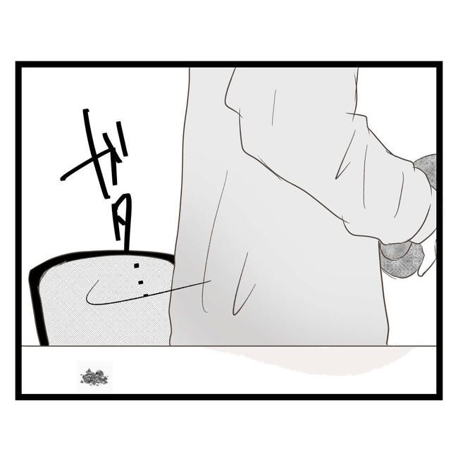 歪んだ愛〜レス夫婦の末路〜／くろねこ