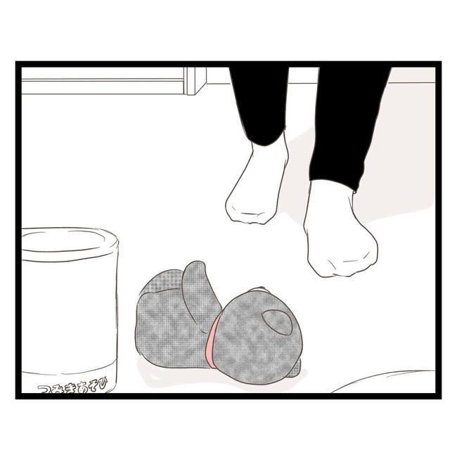 歪んだ愛〜レス夫婦の末路〜／くろねこ