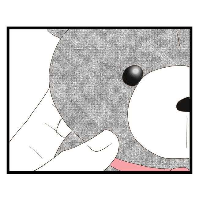 歪んだ愛〜レス夫婦の末路〜／くろねこ