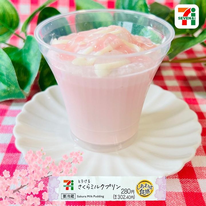 画像3: 出典：Instagram