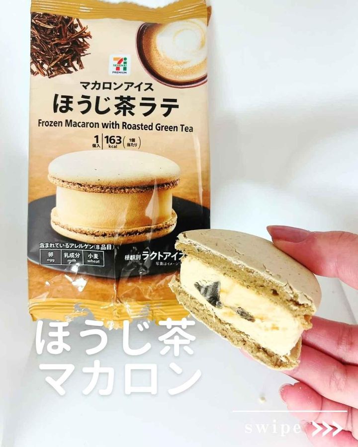 画像1: 出典：Instagram