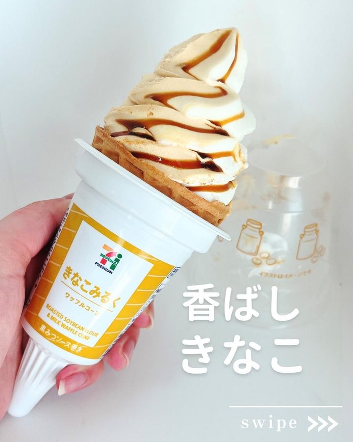 画像2: 出典：Instagram